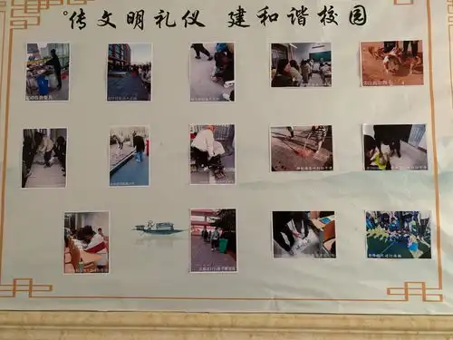 传承礼仪文化,争当文明青年经济管理系开展文明礼仪摄影展活动