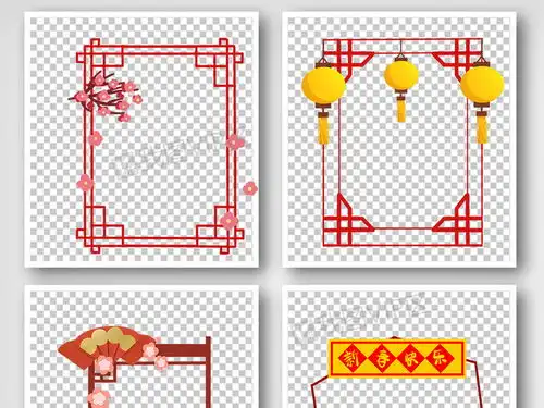 中国风红色边框新年春节手抄报元素图片素材png格式下载边框大全