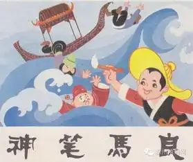 马良的神笔可以画什么就变什么
