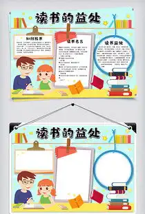 ppt我的假期ppt格式我的假期素材图片ppt我的假期设计模板我图网