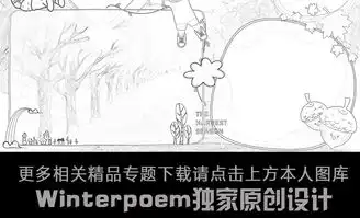 立秋二十四节气传统中国习俗古诗小报手抄报图片素材建军节手抄报大全worddoc模板下载269.37mb节日手抄报