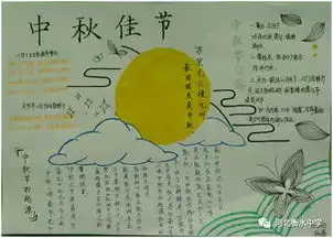 衡水中学高一2部的同学们这样过中秋一