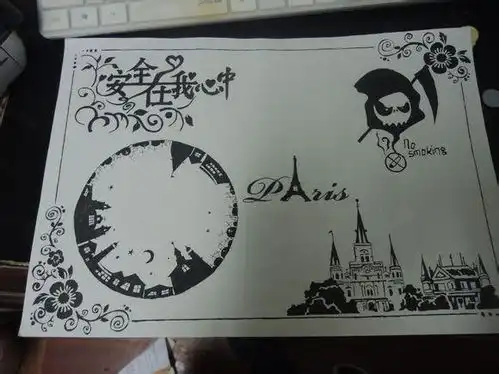 求一个手抄报版面格式,双面的,黑白彩色都可以