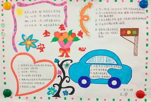 唐河县第一初级中学交通安全进校园,为学生保驾护航