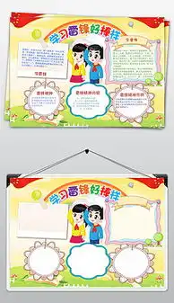 时代学生图片素材时代学生图片素材下载时代学生背景素材时代学生模板下载我图网