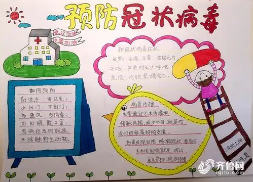 小手拉大手聊城小学生用绘画为抗疫一线加油