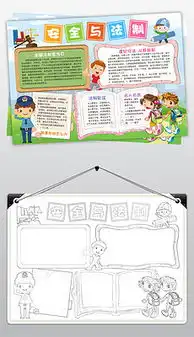 法制与安全图片素材法制与安全图片素材下载法制与安全背景素材法制与安全模板下载我图网