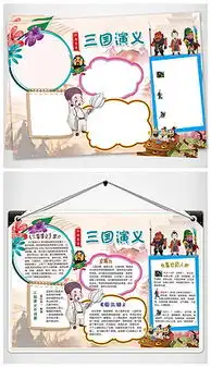 三国人物曹操图片素材三国人物曹操图片素材下载三国人物曹操背景素材三国人物曹操模板下载我图网