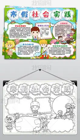 敬老院活动图片素材敬老院活动图片素材下载敬老院活动背景素材敬老院活动模板下载我图网