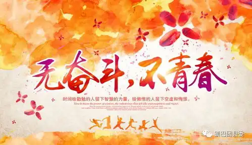 2017县区团团工作展镇巴