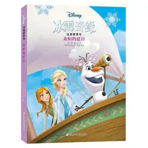 冰雪奇缘注音故事书永恒的夏日