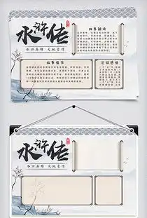 人物传图片素材人物传图片素材下载人物传背景素材人物传模板下载我图网