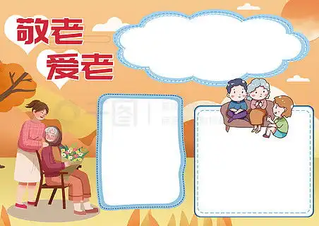 竹节人手抄报最新素材模板下载竹节人手抄报最新图片千图网