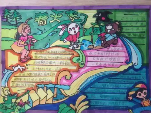 描写春天的比喻句拟人句和排比句,诗词手抄报,给孩子的必备素材