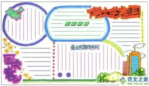 快收好这份史上最全手抄报作业模板,孩子寒假一定用得上
