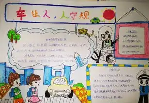 宝塔区杜甫川小学开展2019年秋季开学第一课系列主题教育实践活动