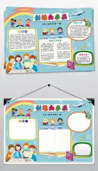 psd奋斗图片卡通psd格式奋斗图片卡通素材图片psd奋斗图片卡通设计模板我图网