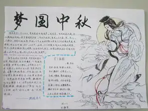 那些年,咱大溧水人是这样过中秋节的吗