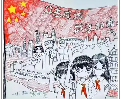 抗击疫情基层行动绘制手抄报录制小视频盐田学子为抗疫英雄加油