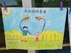 大手小手儿牵,父爱乐无边