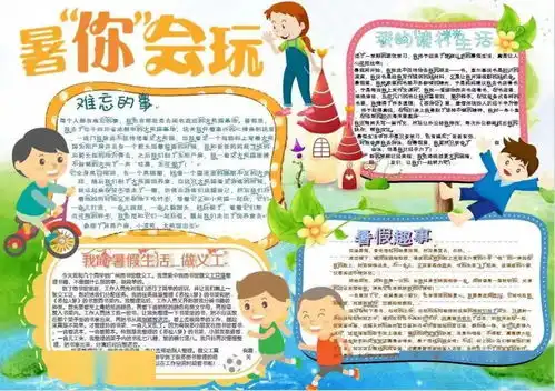 2000份手抄报素材get,拯救你的手抄报作业