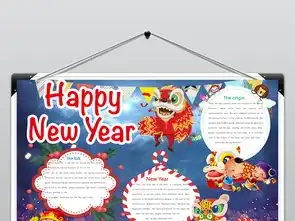 英语新年春节小报手抄报图片模板worddoc设计图下载元旦手抄报大全编号18897798