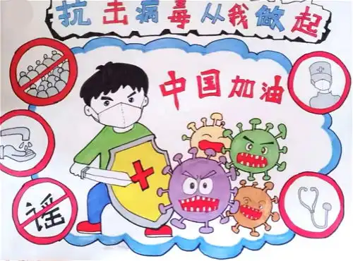抗击疫情柳东红领巾在行动
