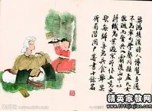 中国古代名人故事吴均上策
