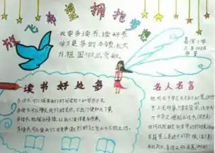 放飞希望,拥抱梦想20字