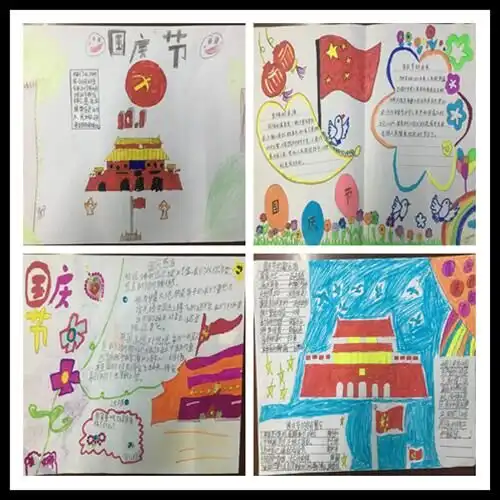 合肥市胜利路小学生制作手抄报为祖国庆生