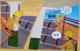 工区里的神笔马良