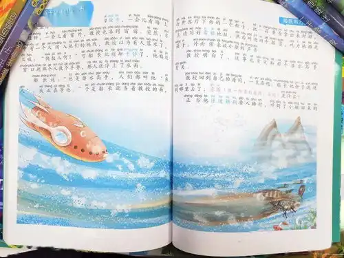 均价5块多寒假阅读习惯养成计划,把握孩子逆袭的窗口期,必囤20册全注音彩绘版经典名著套装