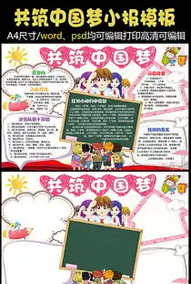 tif不分层中国娃tif不分层格式中国娃素材图片tif不分层中国娃设计模板我图网