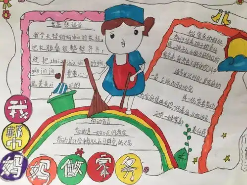 年级活动播种一个行为,收获一种习惯