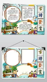 docx诗歌朗读docx格式诗歌朗读素材图片docx诗歌朗读设计模板我图网
