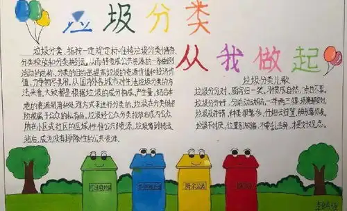 做爱劳动的好少年看这所名校的少先队员们就地健康过大年