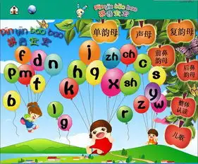 孩子拼音学不好试试这些口诀