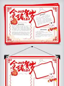 图片免费下载元宵手抄报素材元宵手抄报模板千图网
