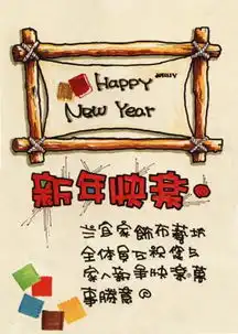 给我两个版式新颖,画图简单的手抄报图,急