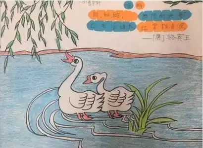 诗配画简单又好看