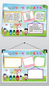 docx黑板报文明docx格式黑板报文明素材图片docx黑板报文明设计模板我图网
