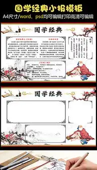 doc读书图片大全