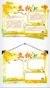 doc二十四doc格式二十四素材图片doc二十四设计模板我图网
