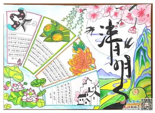 南昌县洪范学校开展清明缅怀先烈系列活动