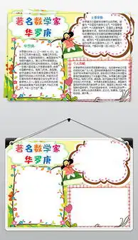 docx数字卡通docx格式数字卡通素材图片docx数字卡通设计模板我图网