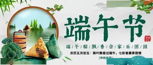 新登镇开展粽叶飘香过端午,七彩香囊寄我情活动