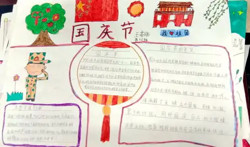 我为祖国添色彩亳州萌娃巧手绘画卷童心筑梦向祖国深情告白