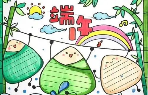 端午节手抄报该怎么做老师分享这些模板和素材,你一定用得到