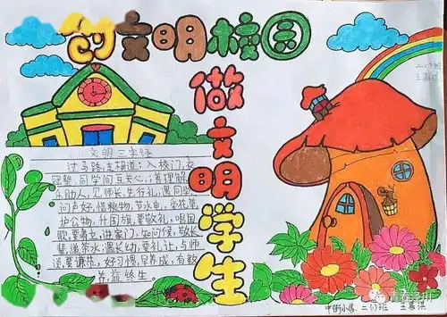 泾川县少先队开展好少年点亮文明红领巾助力创城主题队会活动