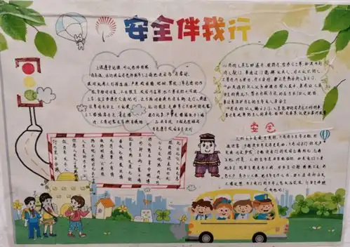 周村二中2019级部开展青春自护暑期安全青少年自护教育活动